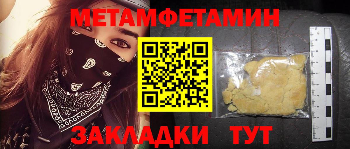 Туймазы  omg маркетплейс  Amphetamine  Вход с VPN  Amphetamine  АМФ 98% 