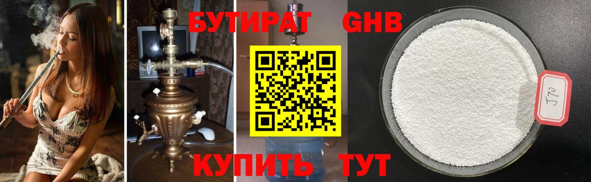 Гашиш Туймазы