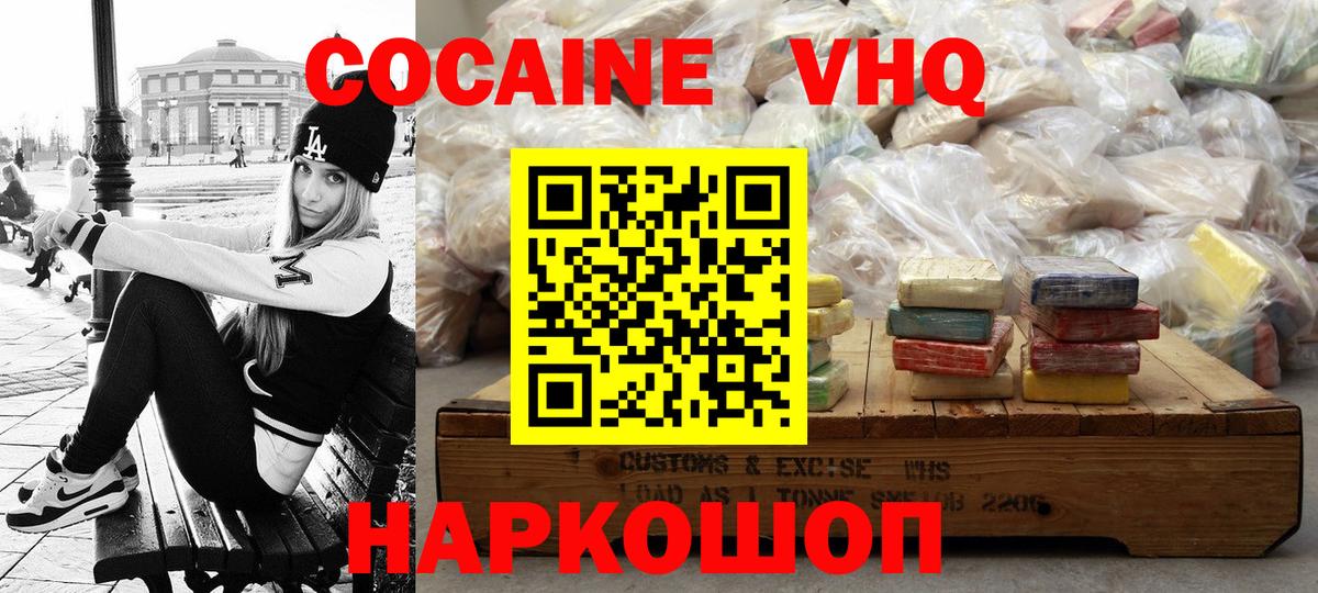 КОКАИН Перу Туймазы