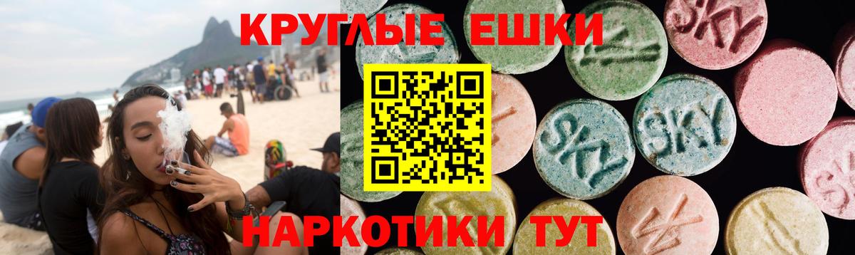 Туймазы  Экстази 280мг  ЭКСТАЗИ Дубай  маркетплейс клад  Вход с VPN  Экстази 