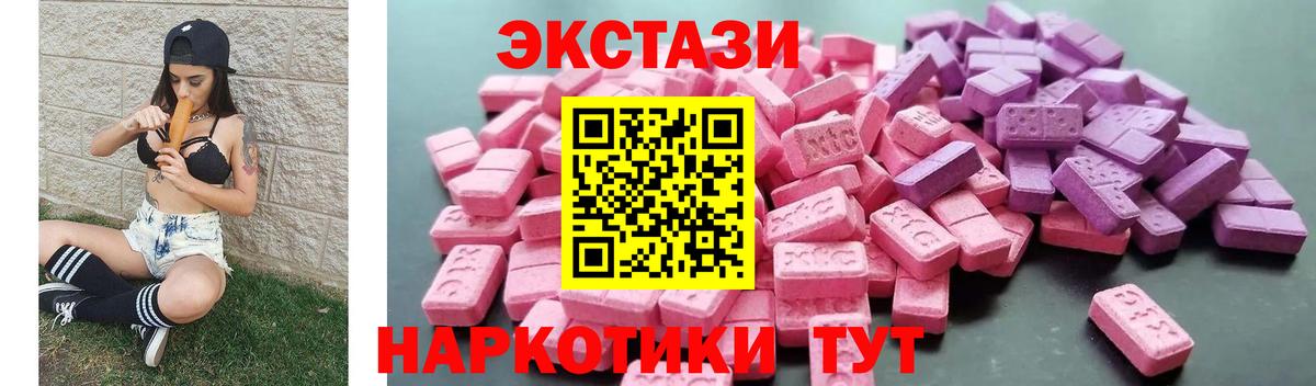 Ecstasy Philipp Plein Туймазы