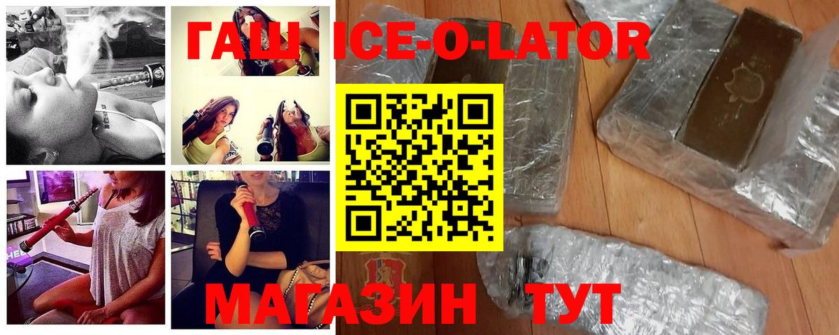 ГАШ гашик Туймазы