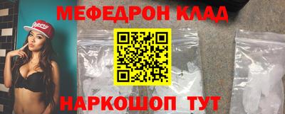 молекула духа Лесосибирск