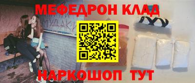 тгк Ливны