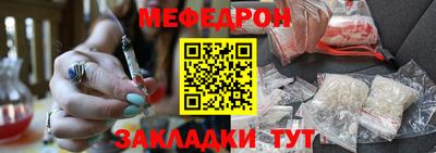 молекула духа Лесосибирск
