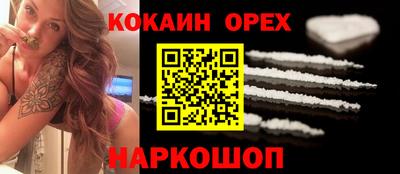 тгк Ливны