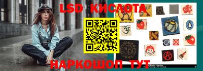 тгк Ливны