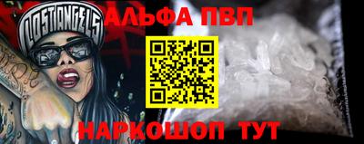 молекула духа Лесосибирск