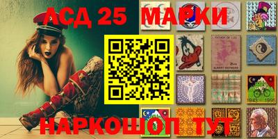 молекула духа Лесосибирск