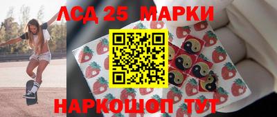 молекула духа Лесосибирск