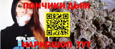 тгк Ливны