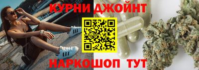 тгк Ливны