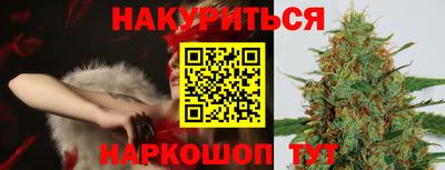 тгк Ливны