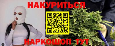 тгк Ливны
