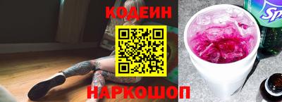 тгк Ливны