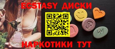 тгк Ливны