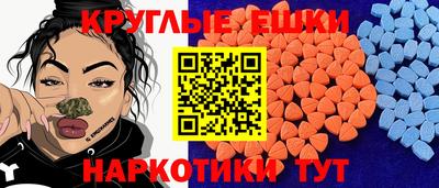 тгк Ливны