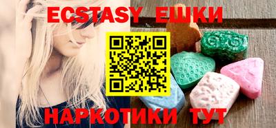 молекула духа Лесосибирск