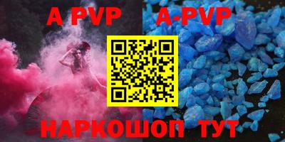 тгк Ливны