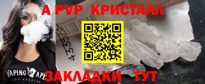 скорость mdpv Ликино-Дулёво