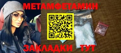 молекула духа Лесосибирск