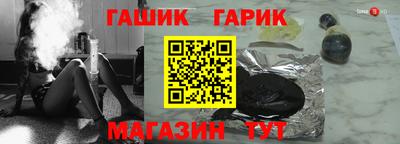 молекула духа Лесосибирск