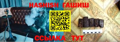 молекула духа Лесосибирск