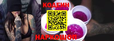 молекула духа Лесосибирск