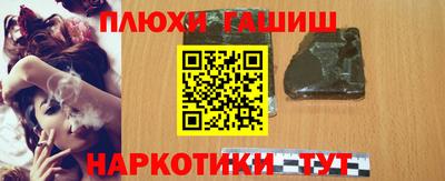 молекула духа Лесосибирск