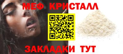 тгк Ливны