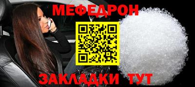тгк Ливны