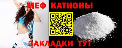 молекула духа Лесосибирск
