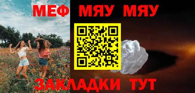 молекула духа Лесосибирск
