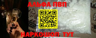 тгк Ливны