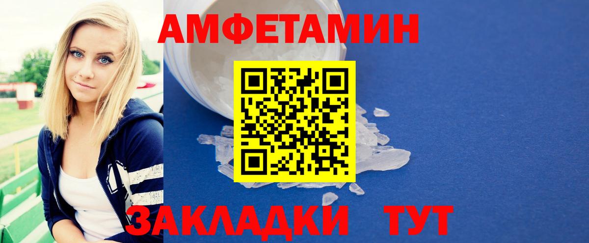 Туймазы  Первитин Декстрометамфетамин 99.9%  Первитин Декстрометамфетамин 99.9%  Вход с VPN 