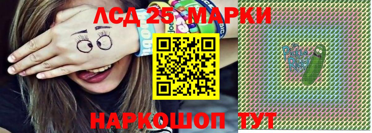 Марки NBOMe 1,5мг  Вход с VPN  Марки NBOMe 1,5мг  где можно купить наркотик  Туймазы 