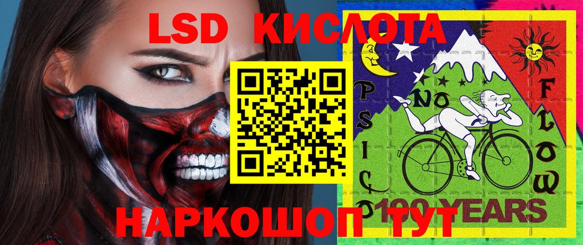 Марки N-bome 1,5мг Туймазы