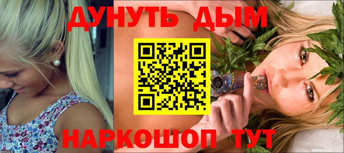 Туймазы  Каннабис конопля  МАРИХУАНА OG Kush  Вход с VPN  Марихуана сатива 