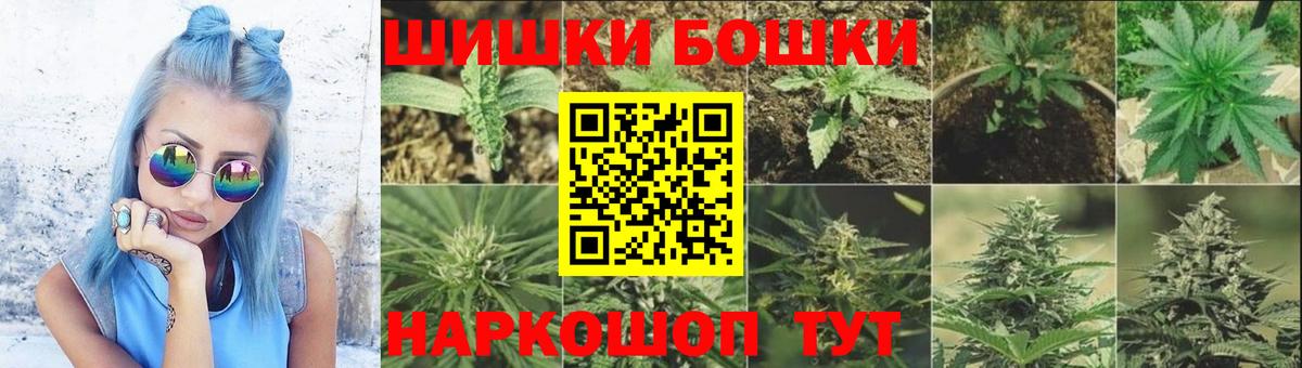 Марихуана VHQ Туймазы